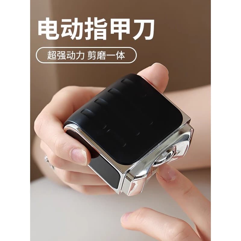 Cortador de unhas totalmente automático, cortador de unhas elétrico, multifuncional, doméstico, idosos, crianças, segura