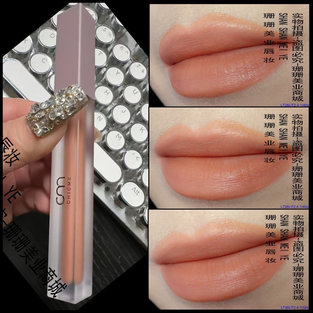 Frete grátis fosco leite chá cor nude esmalte labial Semi-úmido temperamento leite chá cor nude esmalte labial temperame