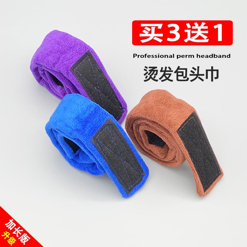 Perm turbante barbearia dedicado perm absorvente poção cachecol perm tingimento à prova de vazamento faixa de cabelo de