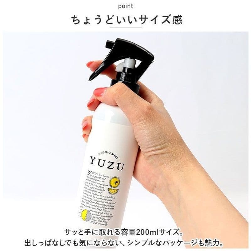 Qionghai City Maiyu Comercial Co., Ltd. Japão Kochi Yuzu Yuzu Limão Fresco Spray 200ml Desodorante Comercial Doméstico p
