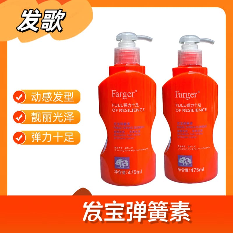 Canção de cabelo genuína cabelo bebê clorofila elastina 475ml estilo de cuidados com o cabelo melhorar a elasticidade da
