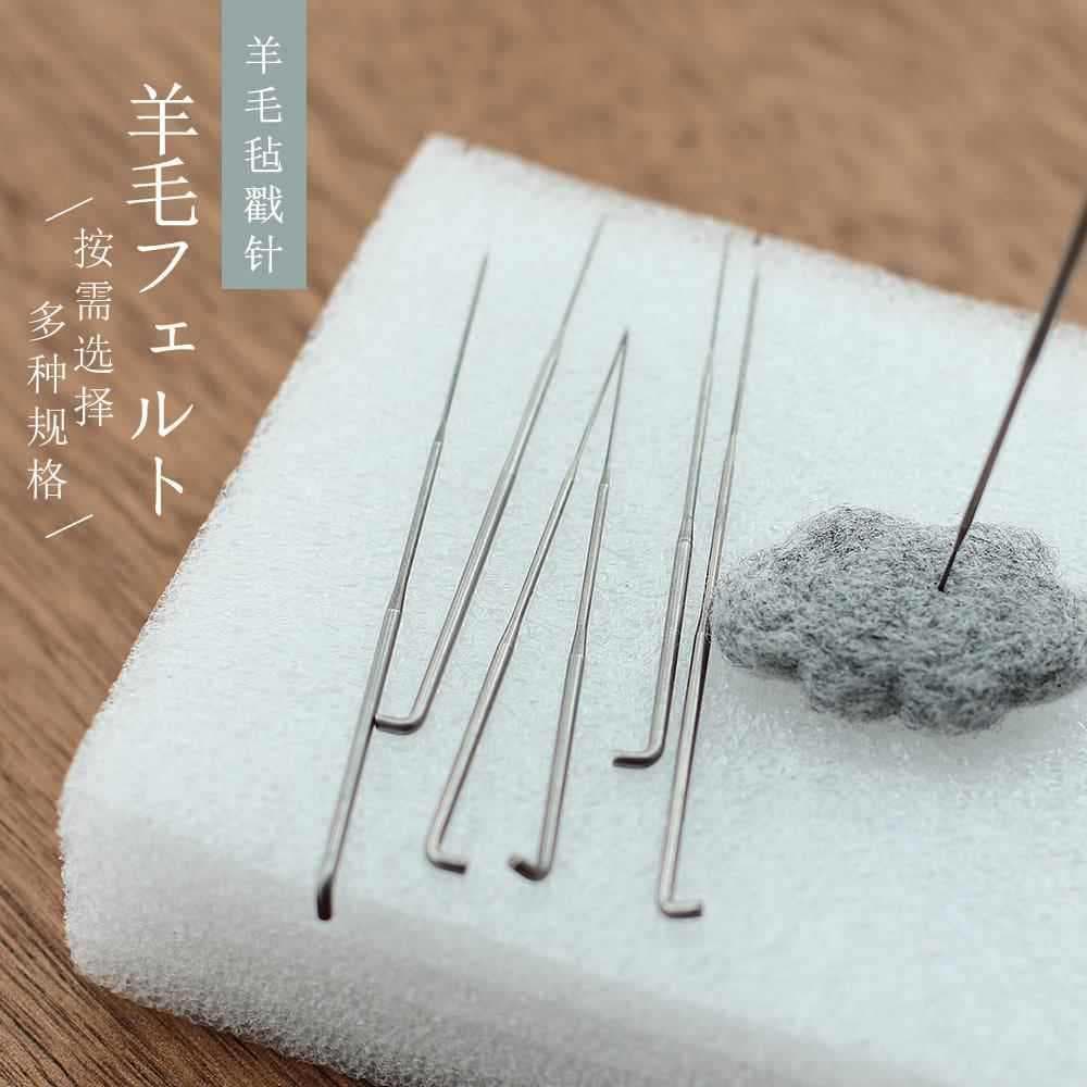 Agulha de feltro de venda quente importada qualidade carimbo agulha ovelha artesanal ferramenta DIY agulha de aceleração