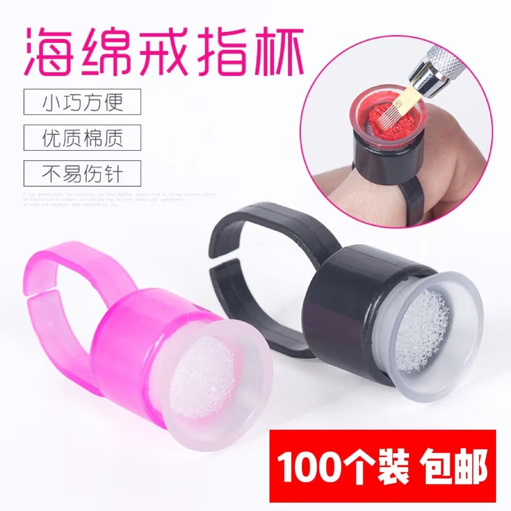 Tatuagem esponja anel copo tatuagem sobrancelha tatuagem cor copo descartável Silicone cor mamilo dedo resto produtos Se