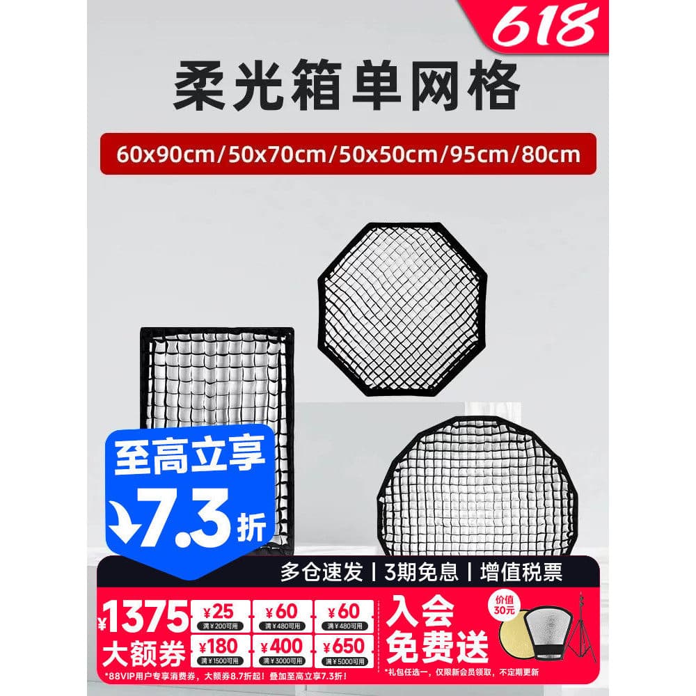 Jebo Softbox Grid Honeycomb Grid Long Square Octogonal Difusor Studio Jinbei Luz piscante Poorongkou 80/95/120cm Grade p