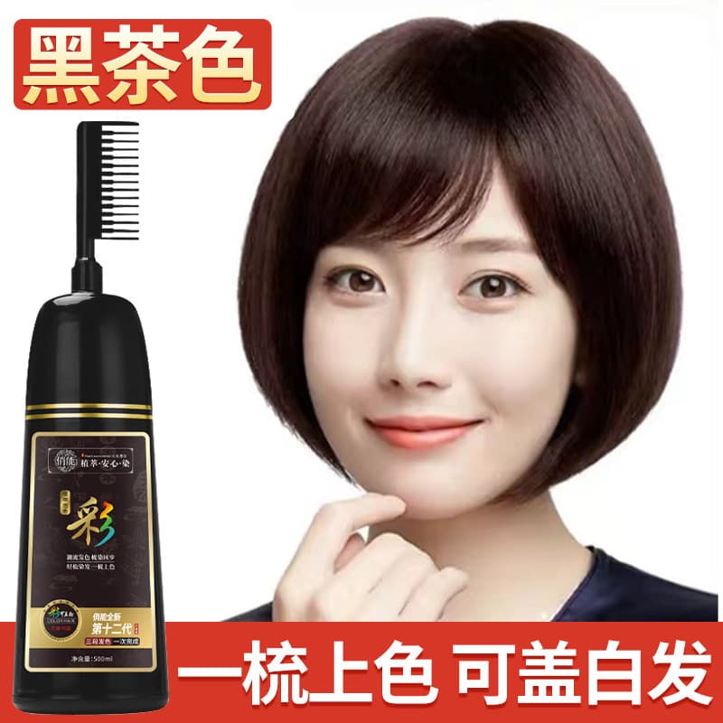 Preto marrom planta tintura de cabelo oficial loja principal marca genuína Natural não irritante tintura de cabelo creme