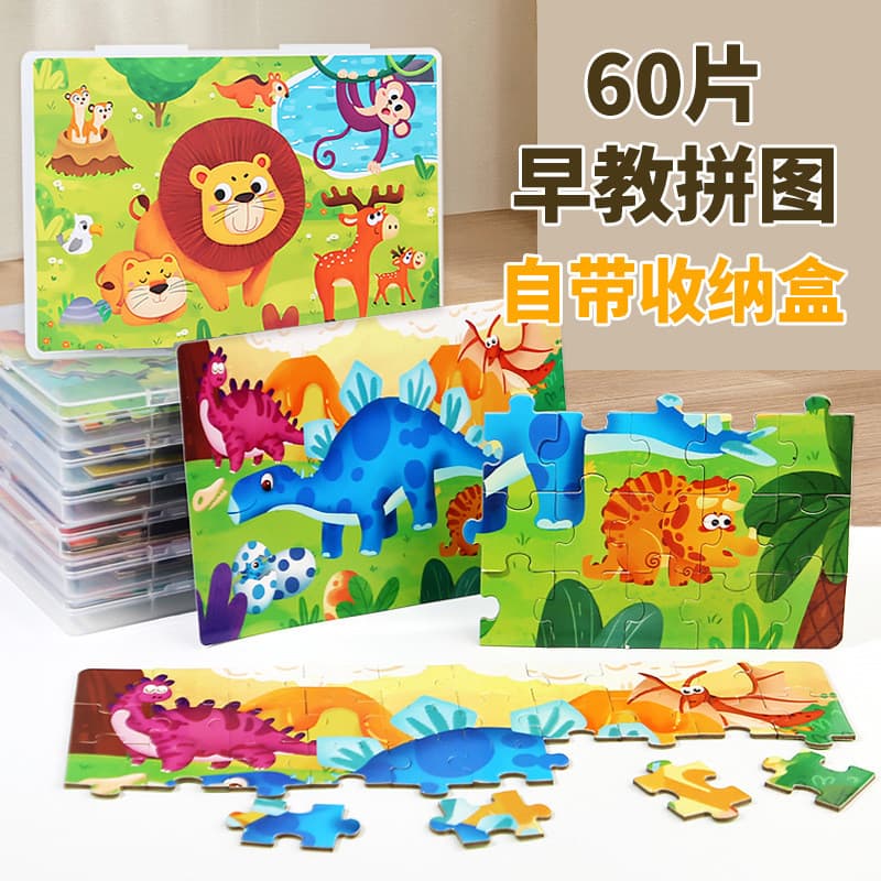 Quebra-cabeça infantil CE CPC de 60 peças com caixa de armazenamento, quebra-cabeça educativo de animais de papel para e