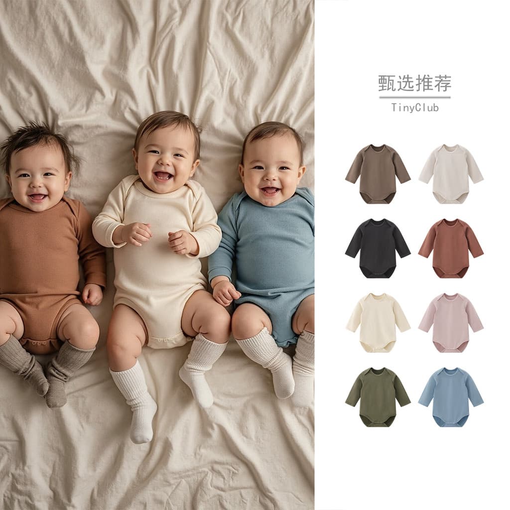 Nordic ins estilo roupas de bebê puro algodão manga comprida roupas de bebê primavera outono novo estilo bebê Bottoming