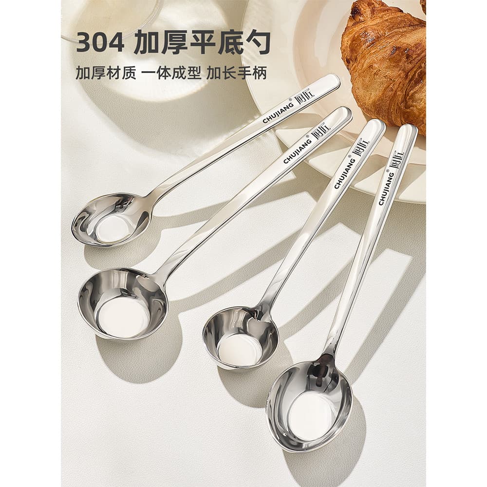 Colher de cozinha doméstica 304 aço inoxidável de qualidade alimentar High-End requintado colher de arroz de cabo longo