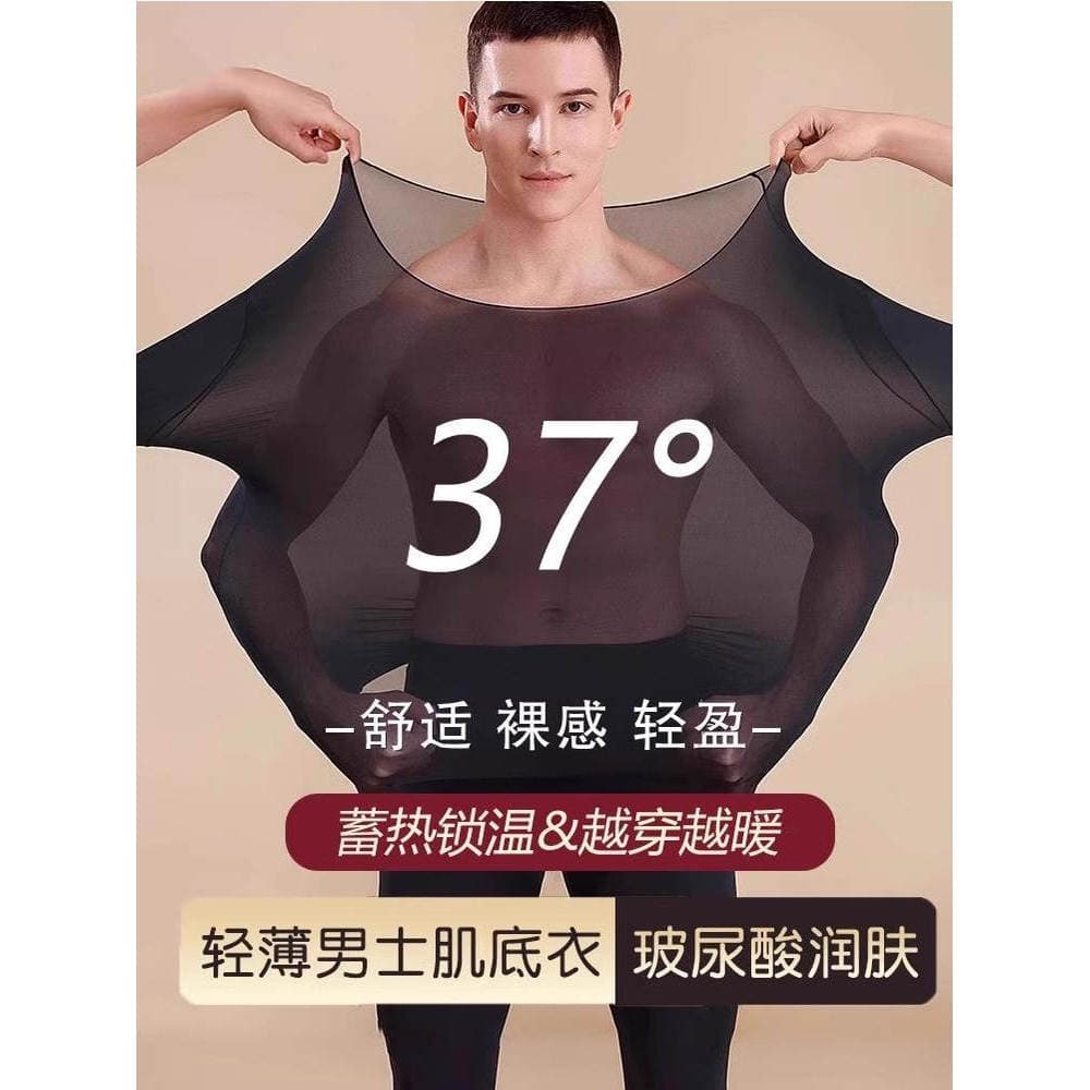 Inverno Ultra-fino masculino invisível energia térmica muscular Bottoms outono inverno Bottoming Zero Bondage