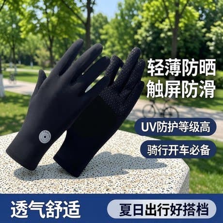 Luvas de proteção solar femininas finas anti-ultravioleta antiderrapante tela sensível ao toque sem dedos verão ao ar li