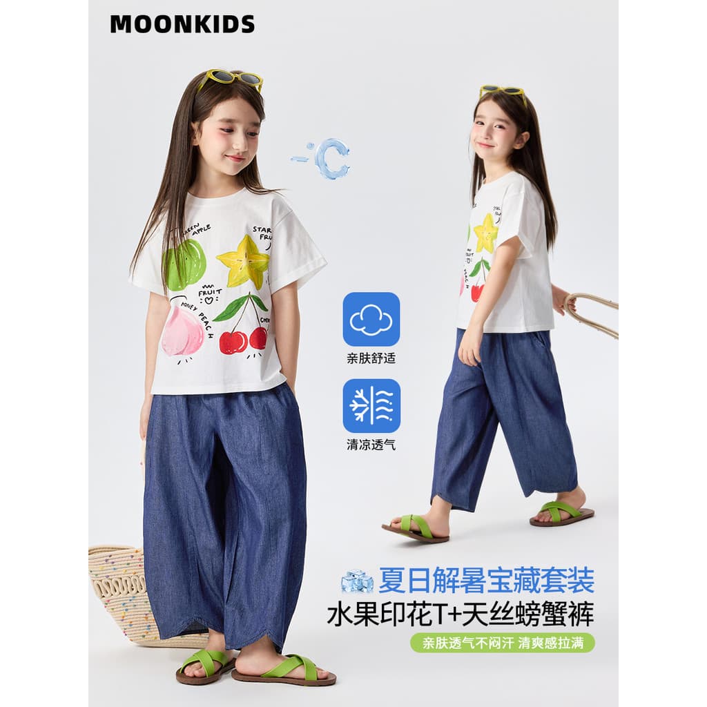 Moonkids roupas infantis meninas Jeans de manga curta terno de duas peças crianças meninas verão terno fino moda elegant
