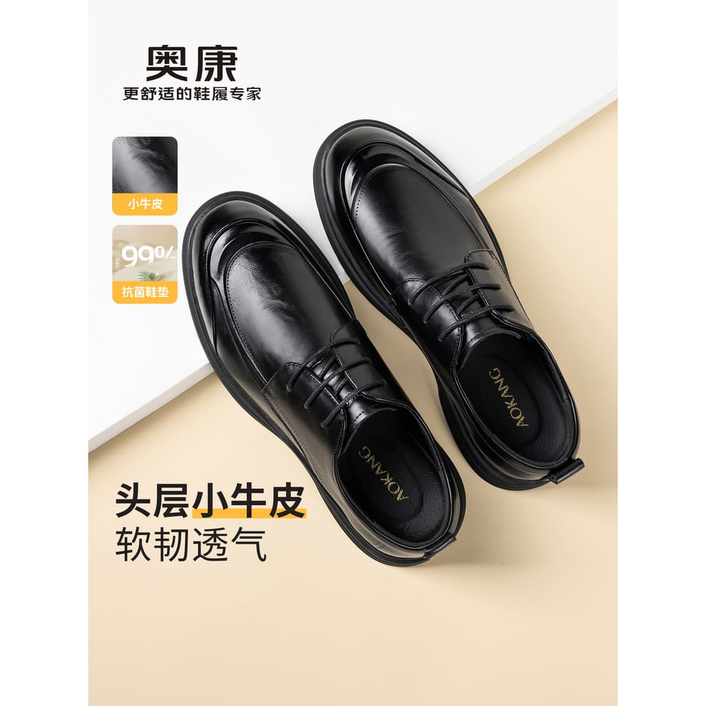 Okcom sapatos masculinos primavera oficial novo estilo sapatos de couro casuais negócios Formal Wear couro genuíno confo