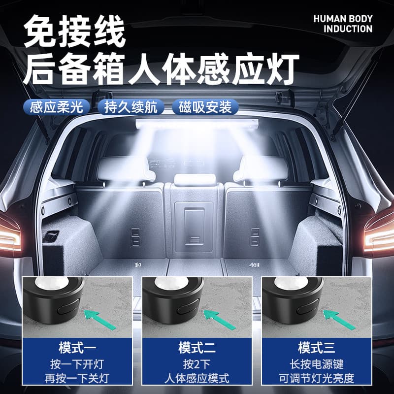 Carro Sagitar Wuling Bingo tronco iluminação por indução modificado Interior do carro luz de indução automática magnétic