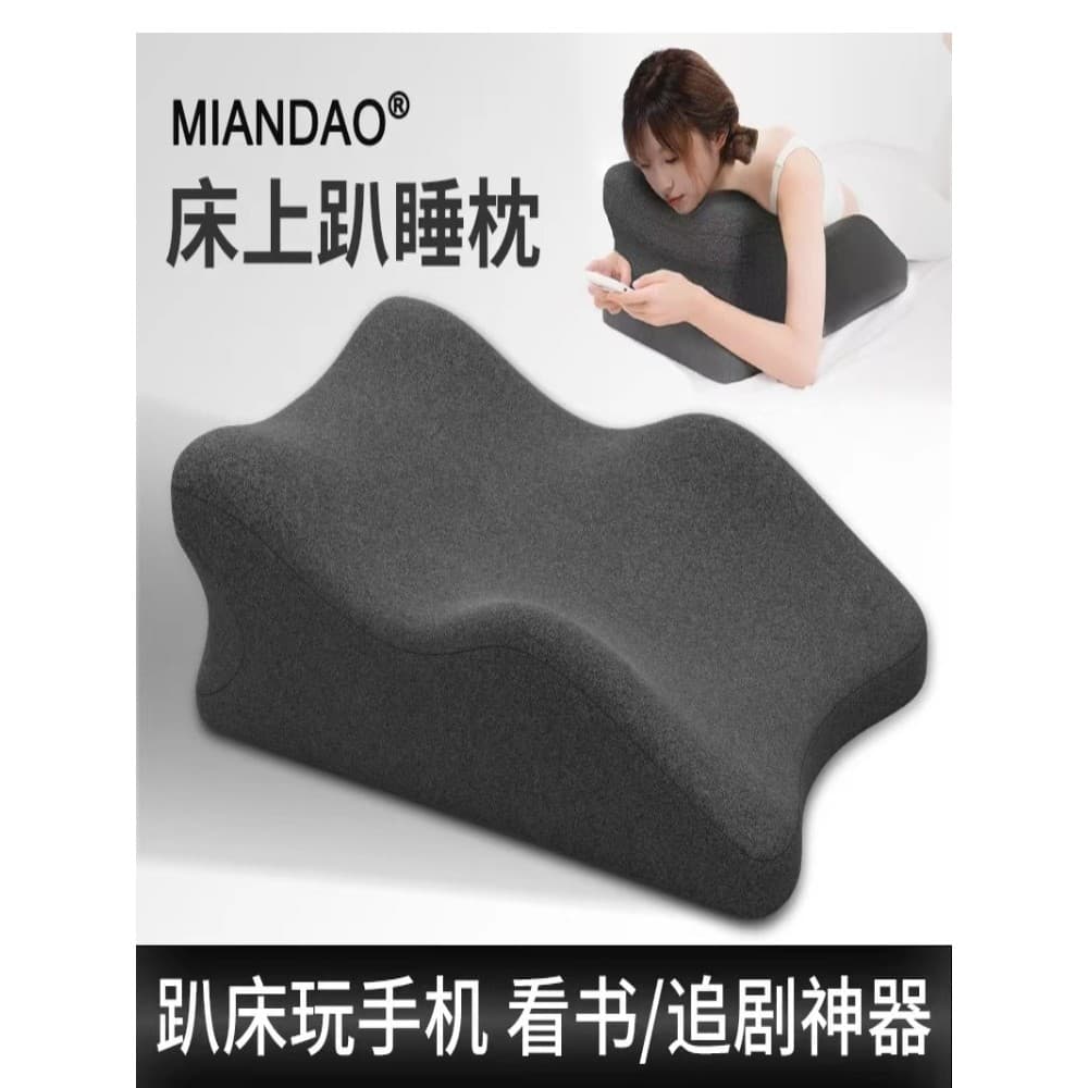 Deitado travesseiro de dormir multifuncional deitado dormir leitura jogar telefone móvel ferramenta útil cama Push-Up de