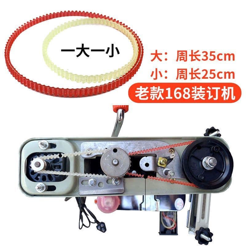 Yunguang 168 cinto de máquina de ligação elétrica 168 Voucher máquina de ligação fita anel de borracha Aowei Lixin acess
