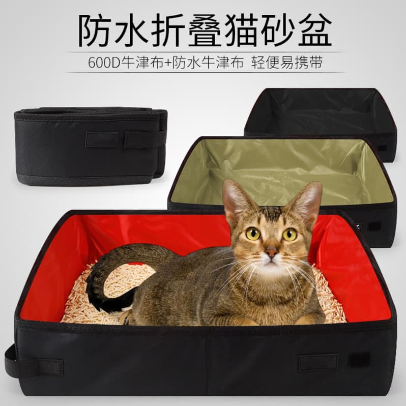 Caixa de areia dobrável para gatos, banheiro para gatos, carro, portátil, caixa de areia para gatos, dobrável, tamanho g