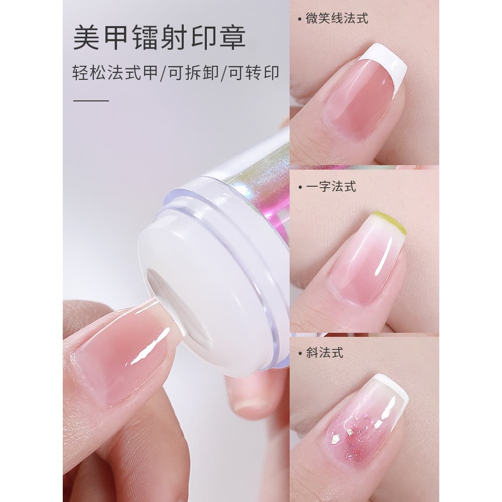 KaSi Manicure selo transparente Silicone influenciador impressão francesa adesivo prego auxiliar dedicado conjunto de fe