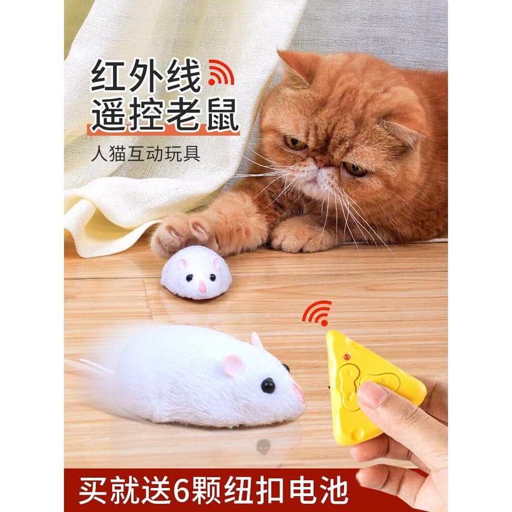 Gato de controle remoto provocando Mouse simulação elétrica gato brinquedo provocando vara gatinho gato auto-feliz