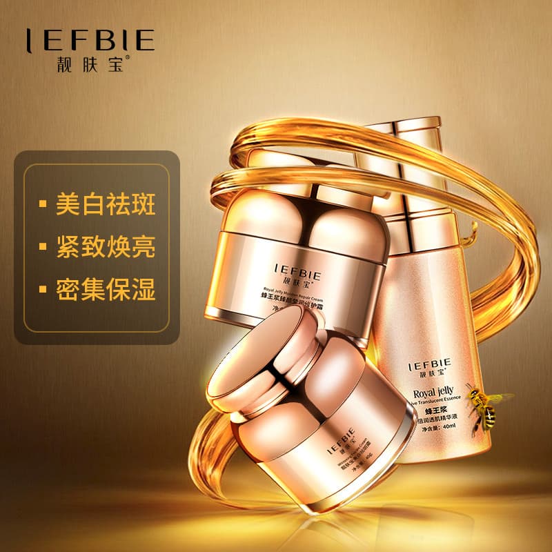 Linda pele real geléia conjunto de três peças remoção de sardas clareamento amarelo reparação iluminar o tom da pele end