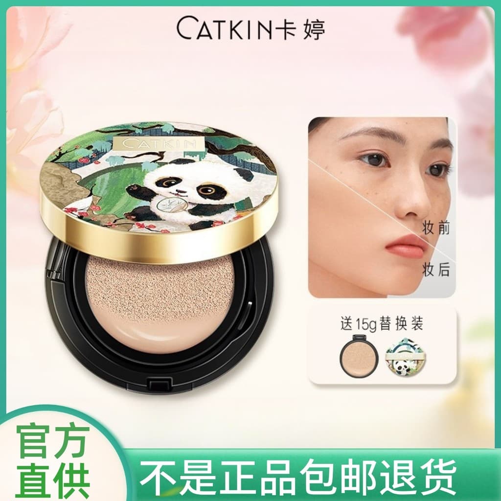 Kating Yiheyuan Panda Almofada BB Creme Corretivo de Longa Duração Não-Take-Off Maquiagem Pele Seca Óleo Misto Pele Base