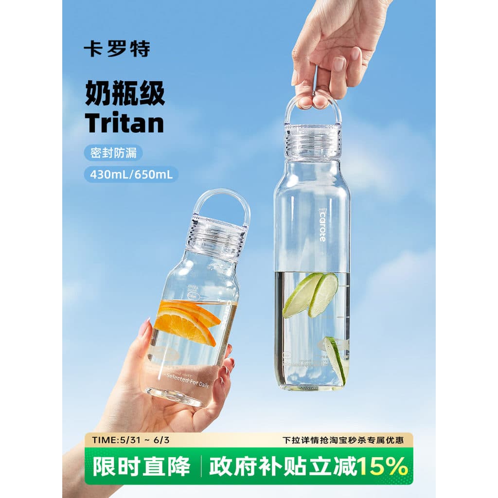 Carot tritan copo de água grande capacidade verão copo plástico transparente das mulheres dos homens esportes portátil c