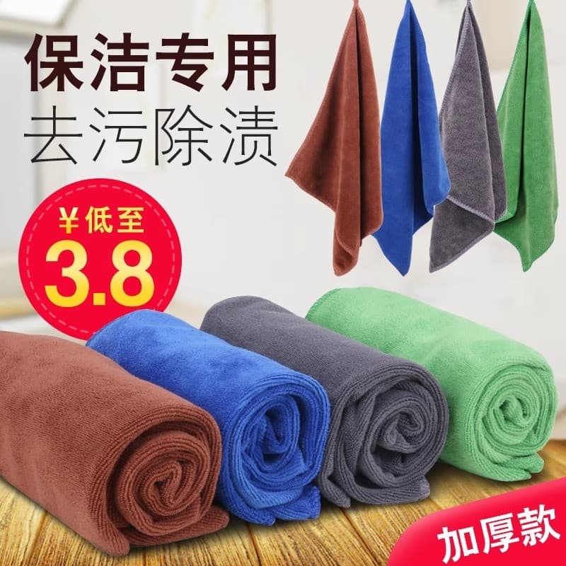 Toalhas especiais de limpeza para panos de limpeza absorvem água, panos de prato de fibra fina espessados, sem fiapos, l
