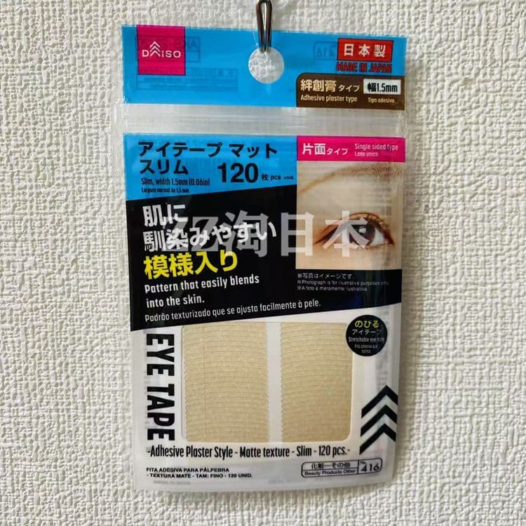 Adesivo de pálpebra dupla Daiso tipo fino invisível não reflexivo ultrafino ajuste adesivo de pálpebra dupla