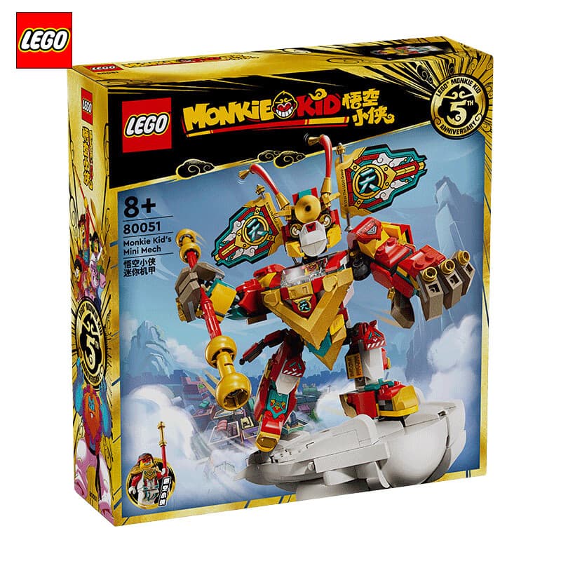 7 anos de idade + blocos de construção Lego macaco rei guardião dragão armadura crianças montagem brinquedos meninos men