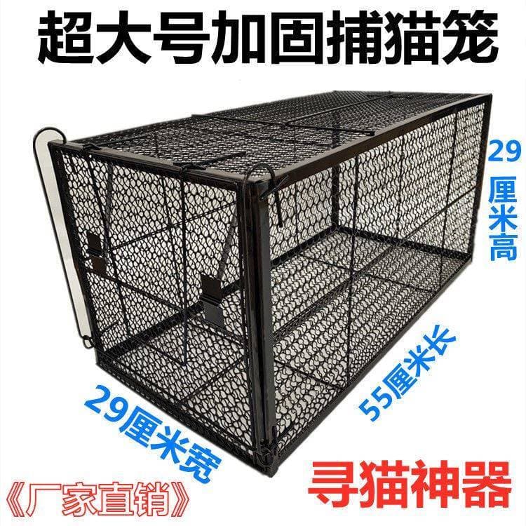 Gaiola para gatos Gaiola automática de grandes dimensões para gatos e gatos Gaiola para captura de gatos de resgate huma
