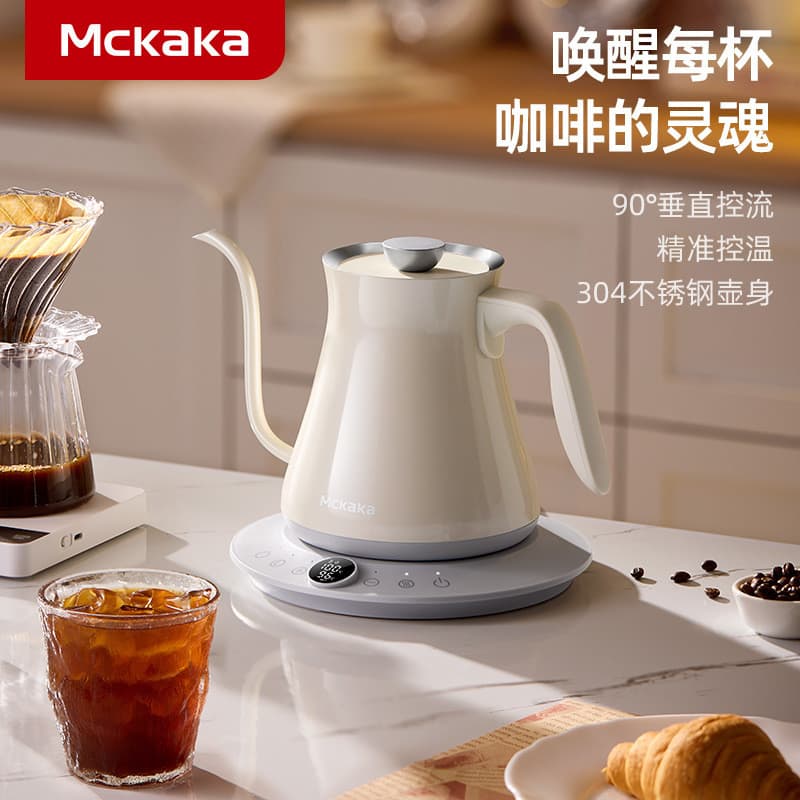 Mckaka inteligente controle de temperatura mão Brew cafeteira chá especial doméstico aço inoxidável boca longa chaleira