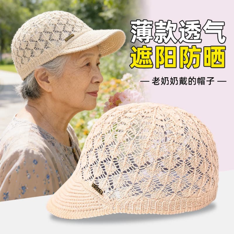 Chapéu de idosos de meia-idade feminino 70 anos avó primavera outono estilo fino 2026 novo estilo protetor solar boné de