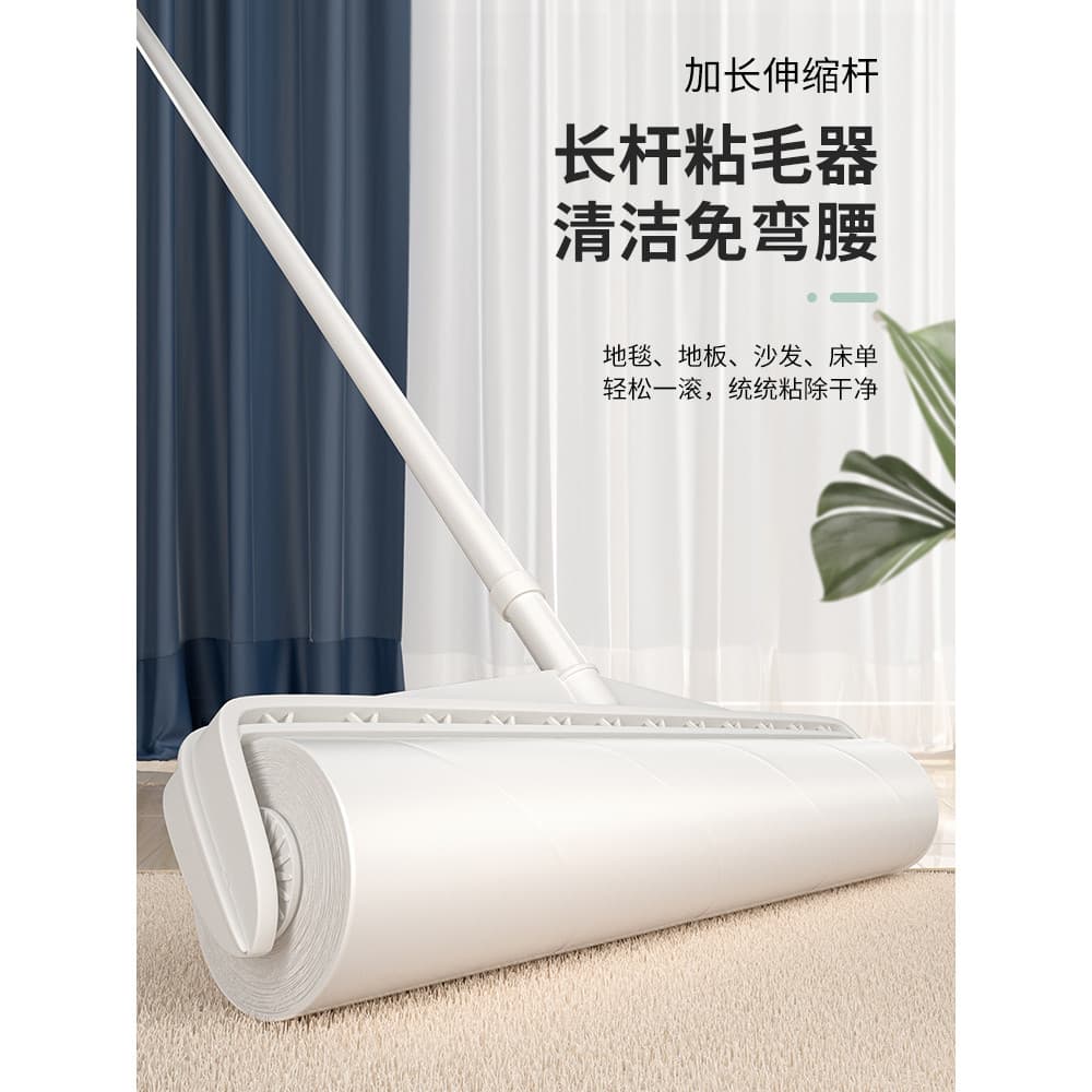Rolo de haste longa japonês, escova de rolo de cabelo pegajoso, sucção de cabelo de gato, ferramenta útil, rolo de chão