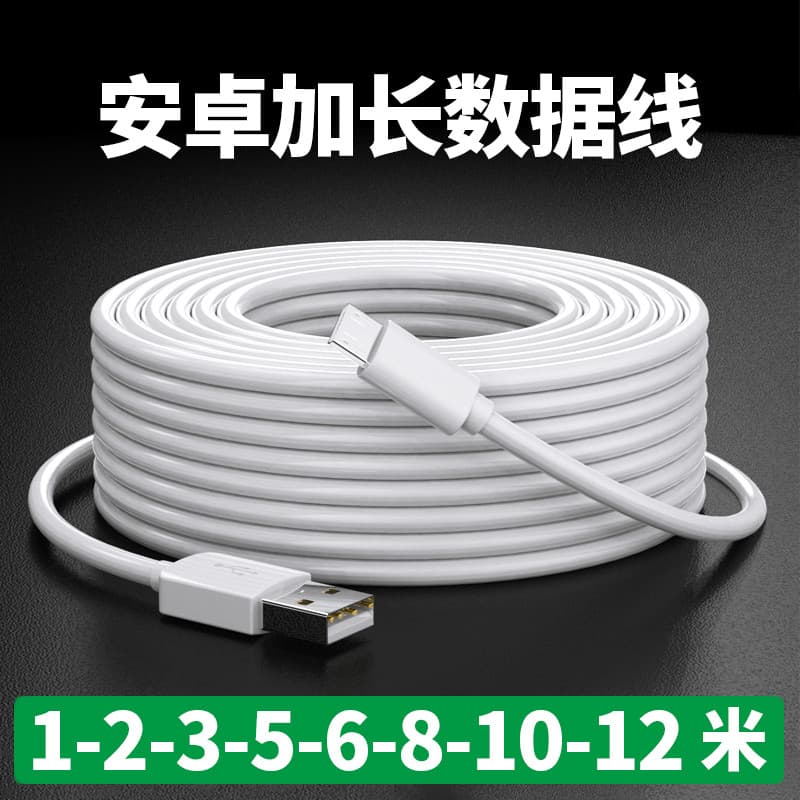 Cabo de dados Android 5m adequado para câmera Xiaomi Cabo longo de 10m Huawei Celular cabo de extensão de alimentação us