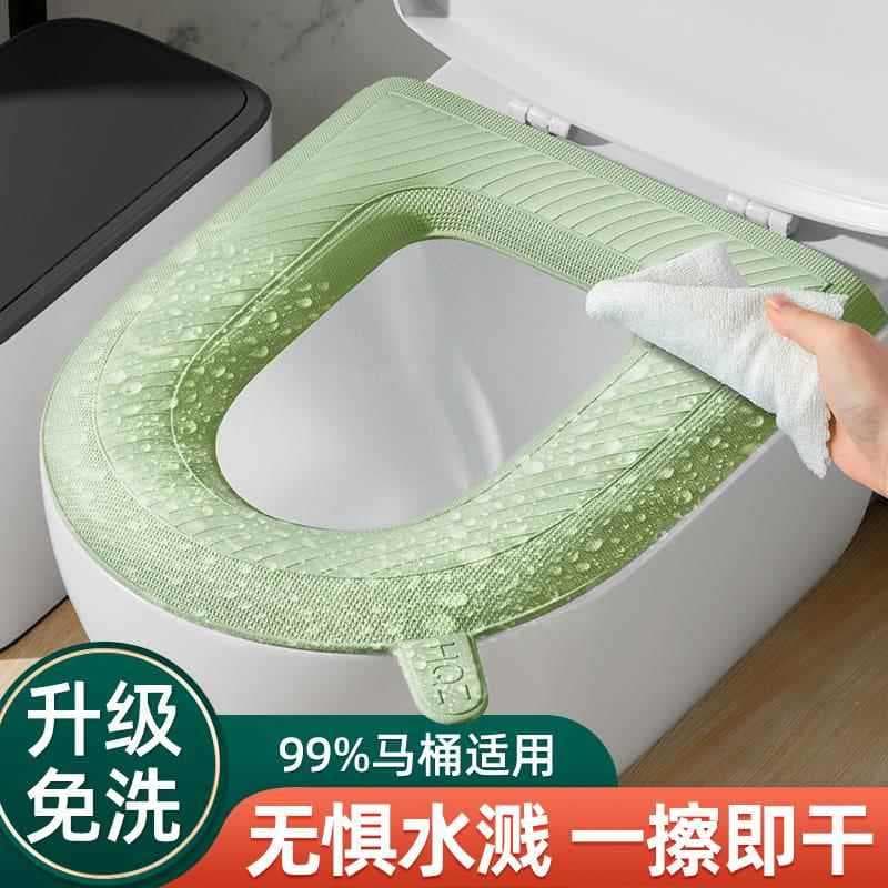 Assento sanitário Universal para quatro estações, à prova d'água, descartável, assento doméstico, almofada de Silicone,
