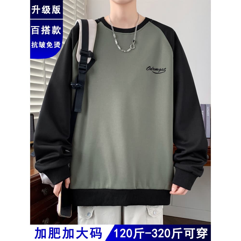 Costura moletom masculino outono em torno do pescoço manga longa solto Casual gordo mais gordura plus Size Street wear m