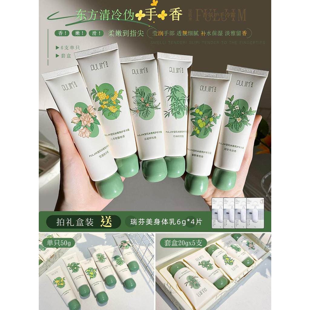 Baoyingmi Creme para as Mãos Hidratante Hidratante Refrescante Verão Hidratante de Longa Duração Não Oleoso Mulheres Hom