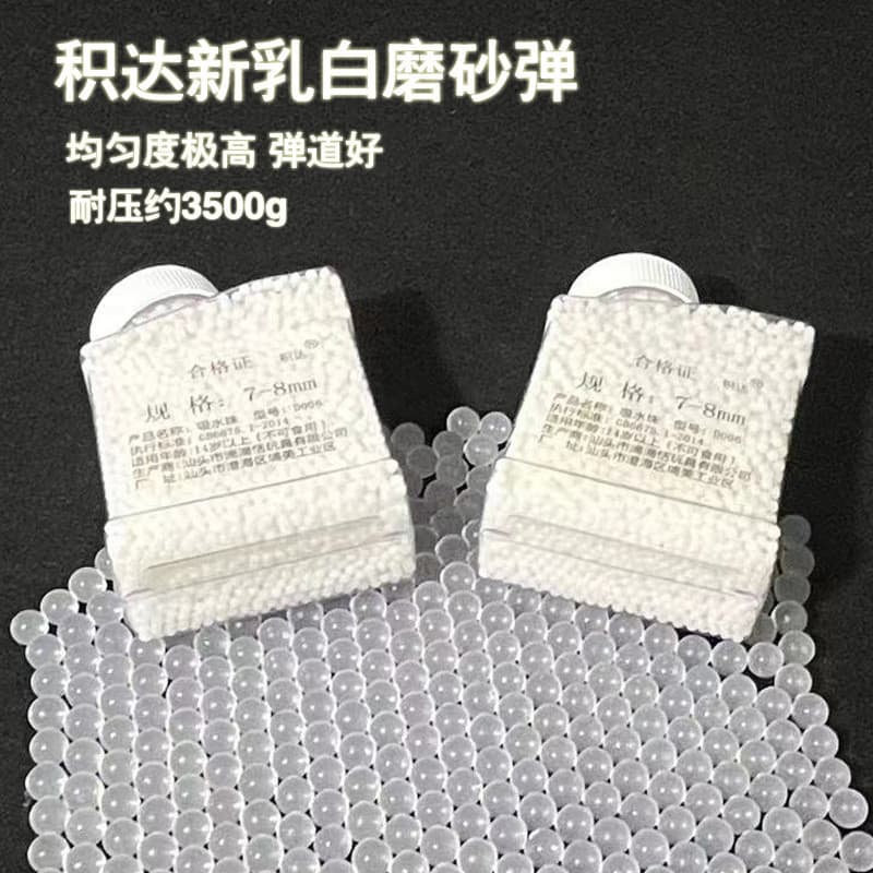 Esferas absorventes de água brancas leitosas extra-rígidas e foscas de 7-8mm, esferas de cristal, fotos reais de cliente