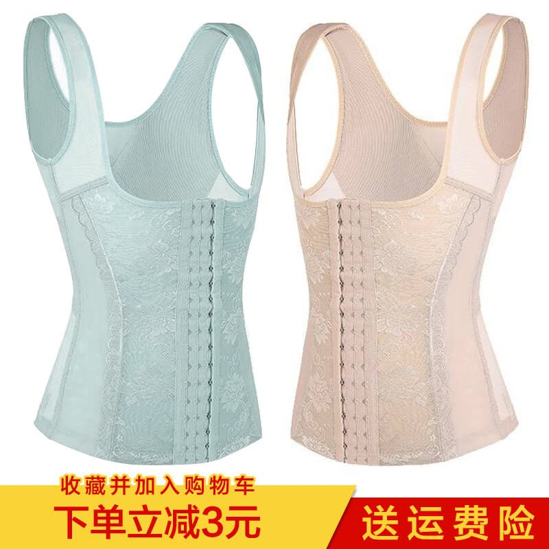 [Oferta Especial] Colete Modelador Fino de Verão Genuíno com Botões, Top de Compressão para Controle Abdominal, Modelado