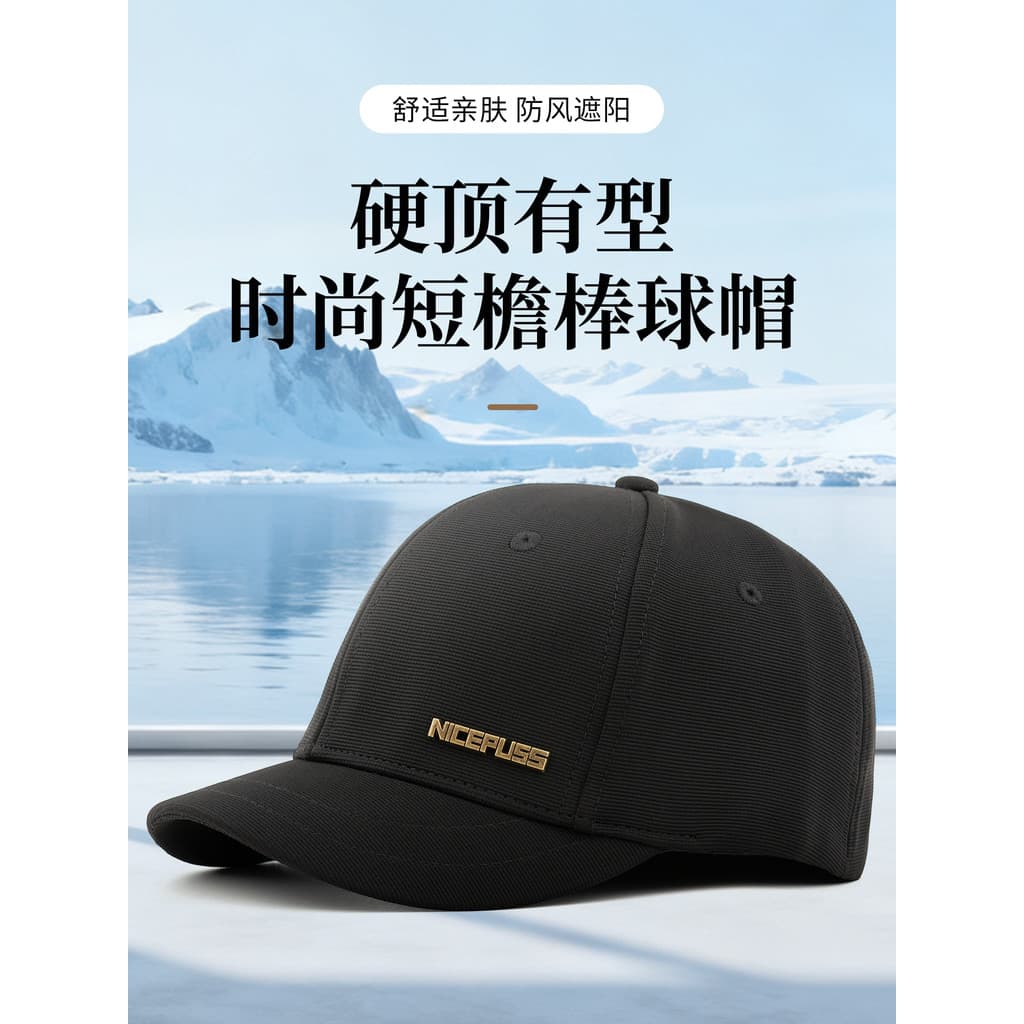 Chapéu de aba curta de alta qualidade masculino 2026 novo estilo boné totalmente selado Street Wear boné de beisebol de