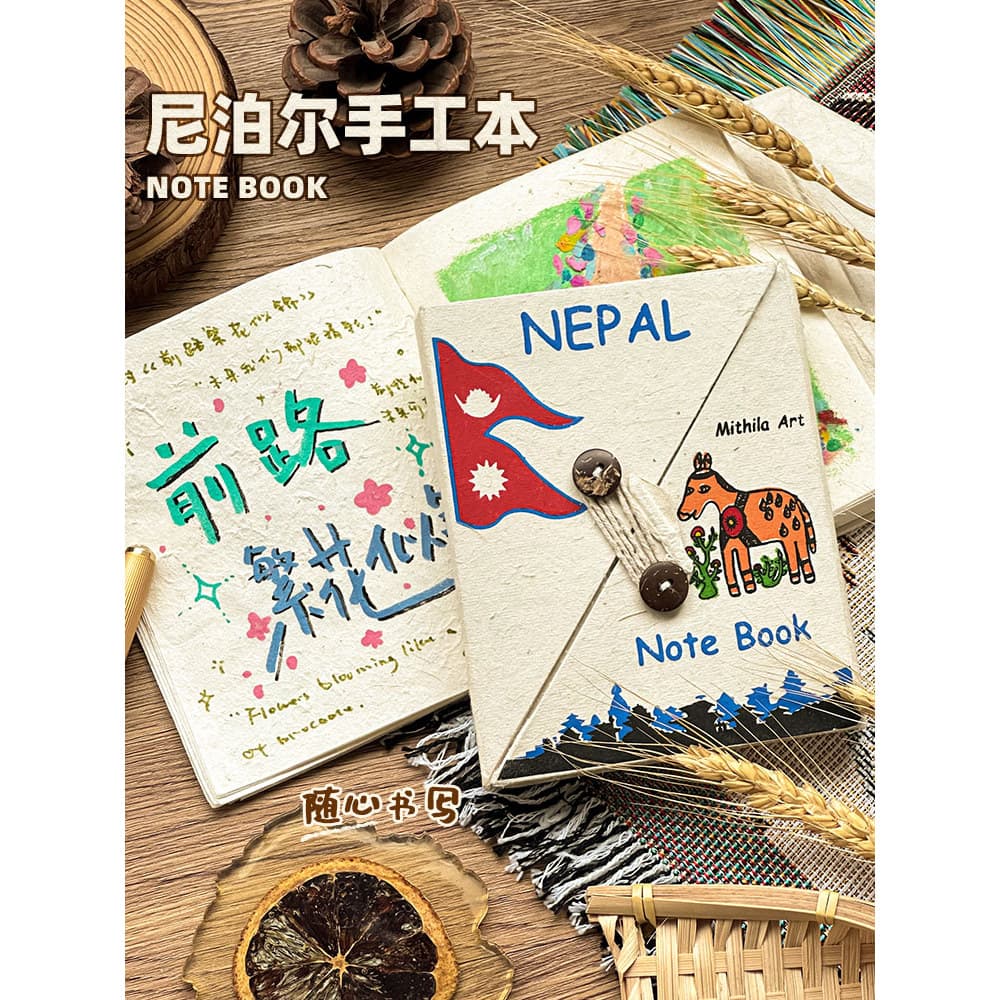 Caderno feito à mão nepalês genuíno de três anos, segunda classe, pacote de Material diy, conjunto completo, manual de p