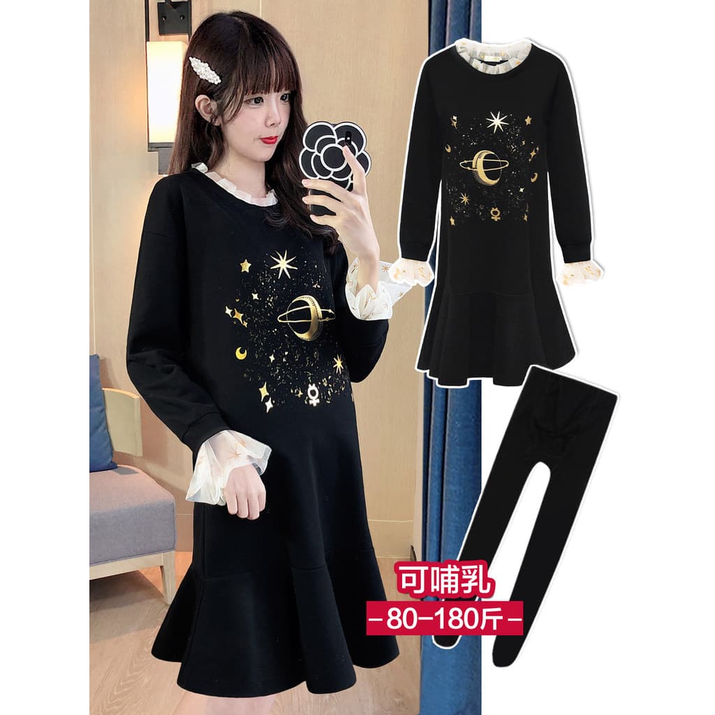 Roupa de maternidade primavera wear 2026 novo estilo moletom saia primavera terno mãe grávida usar vestido de alta quali