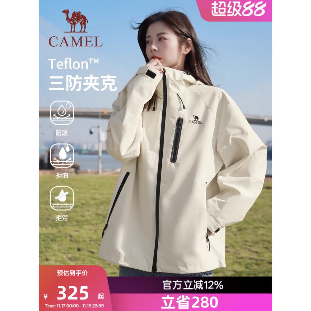 Camel jaqueta feminina 2025 primavera outono novo estilo branco solto com capuz jaqueta curta feminina à prova de vento