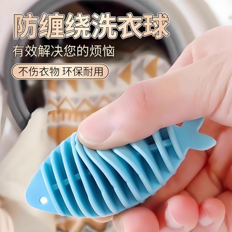 Bola de lavagem novo estilo de silicone em forma de peixe anti-emaranhamento bola de lavanderia anti-emaranhamento novo