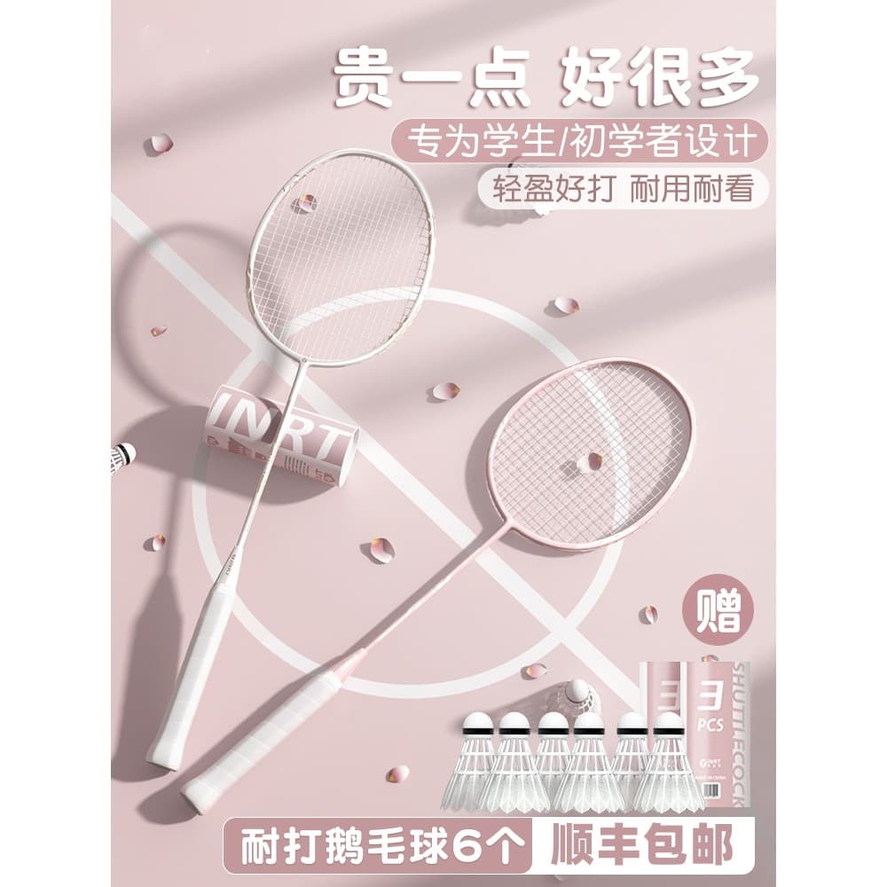 Japonês Ultra-leve conjunto de raquete de Badminton de fibra de carbono completo adulto crianças iniciantes profissional