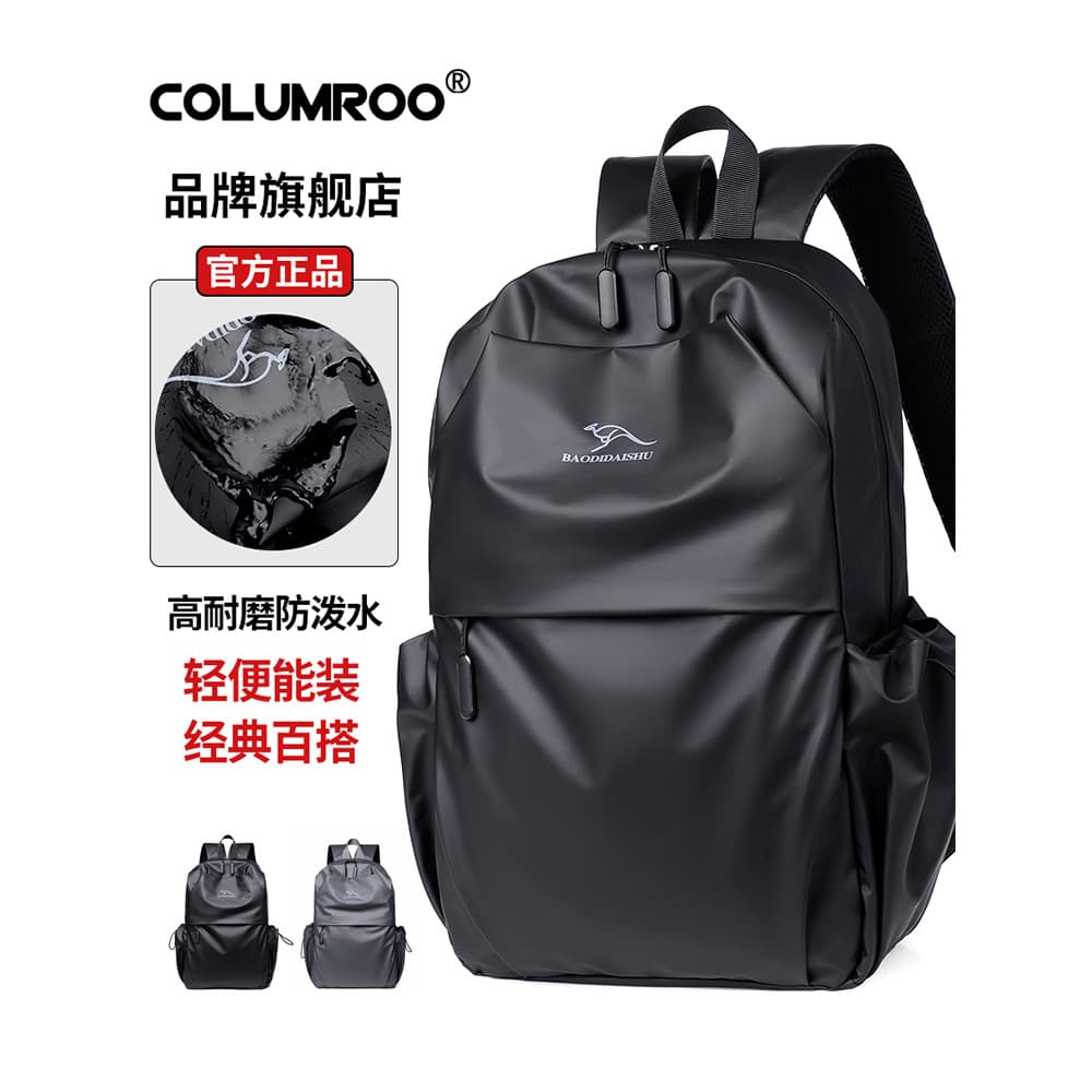 Colomb canguru mochila masculina mochila de viagem grande capacidade lona negócios Commuter computador saco Casual simpl