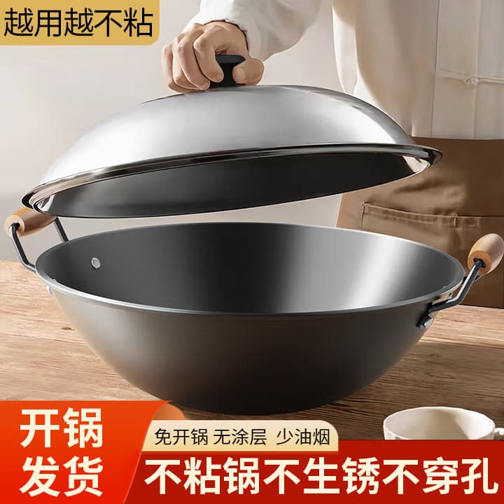 Panela de ferro de orelha dupla wok wok doméstico wok panela antiaderente antiquado fundo redondo ferro forjado grande p