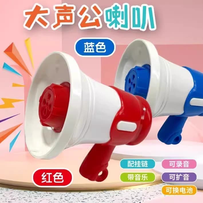 Pequeno alto-falante alto-falante masculino Mini brinquedo das crianças amplificador de gravação chaveiro pingente mochi