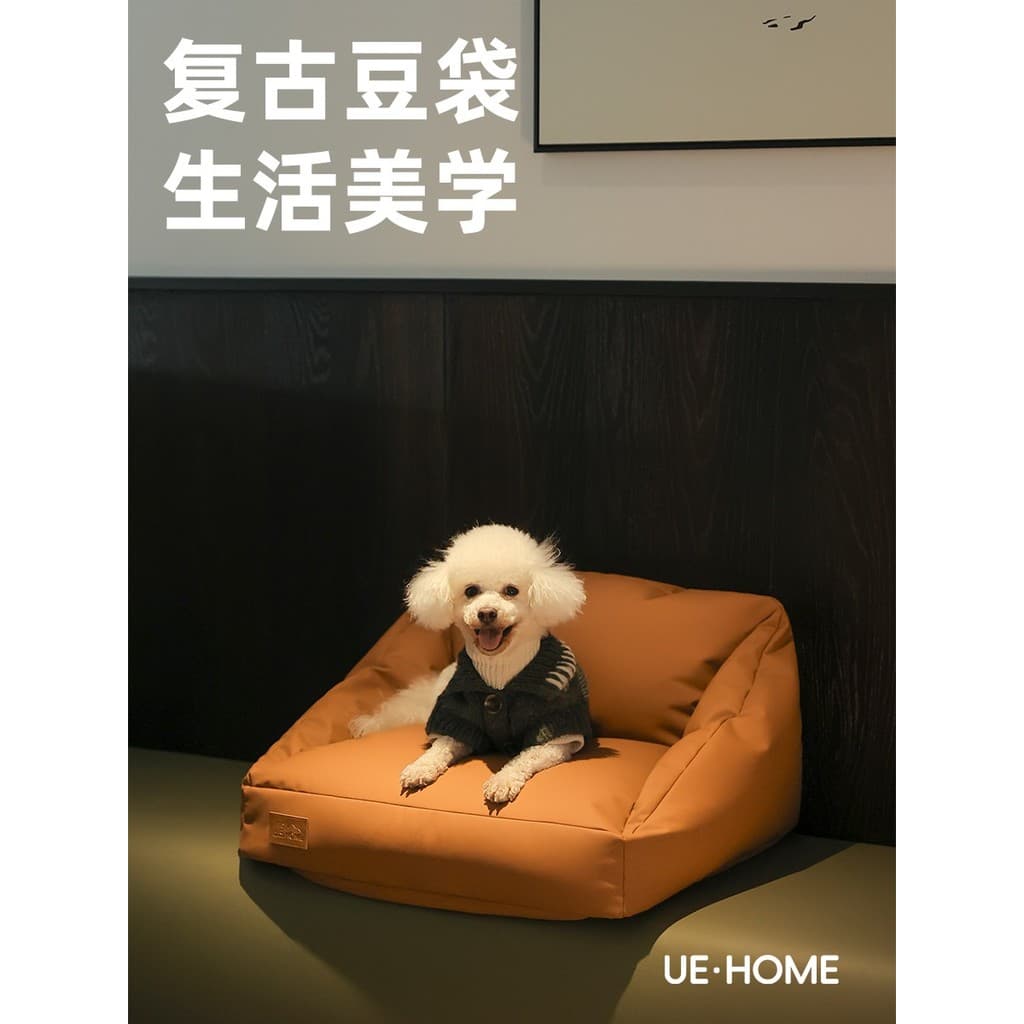 UEHOME Tecnologia Pano Sofá para animais de estimação Resistente ao desgaste Resistente a arranhões Maca para cães À pro