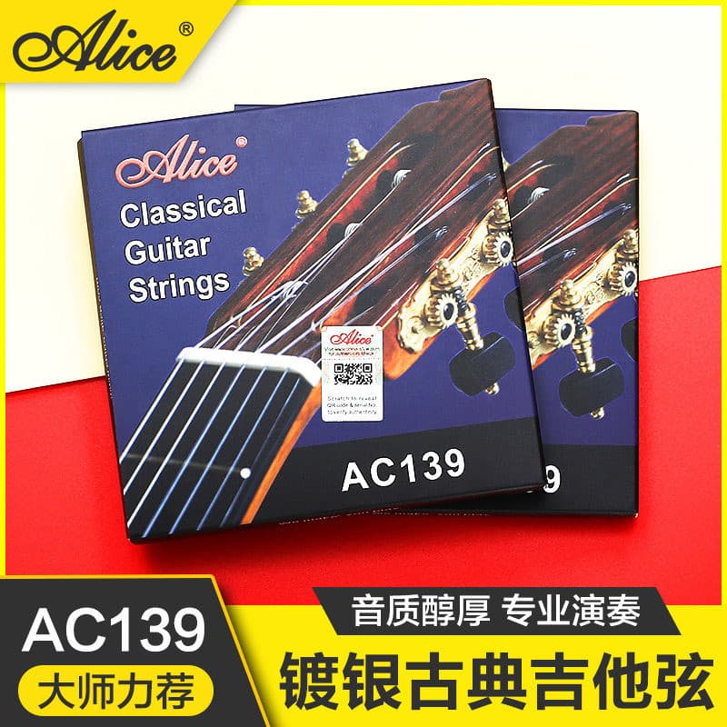 Alice AC139 conjunto de cordas de guitarra clássica, cordas de desempenho profissional, banhado a prata, 1-6 cordas, sei