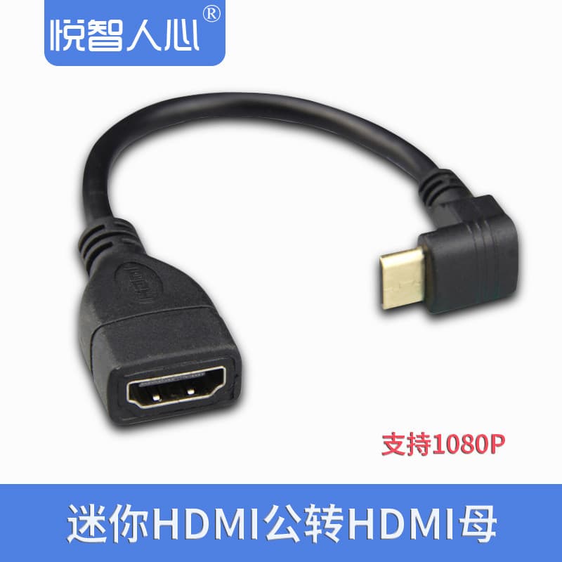 Yuezhirenxin Mini Adaptador HDMI 4k Mini HDMi Macho para Fêmea Ângulo Direito Display DVD de 90 Graus 1080P